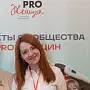 Никерова Мария