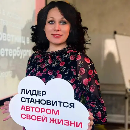 Никитенко  Ольга