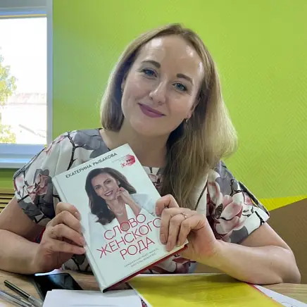 Петрухина  Таисия