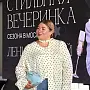 Тюстина Светлана