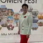 Ерофеева Людмила luerof@yandex.ru