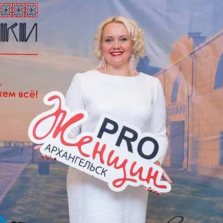 Белозерцева Ольга