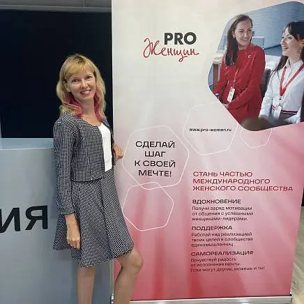 Герасимова Светлана