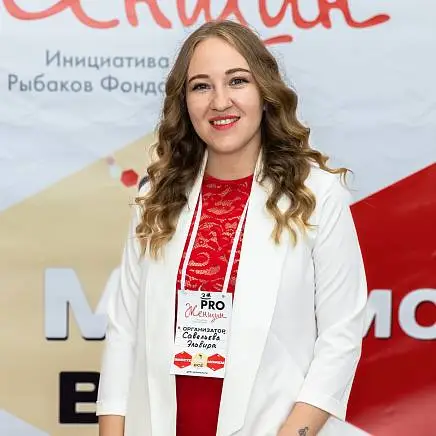 Савельева Эльвира