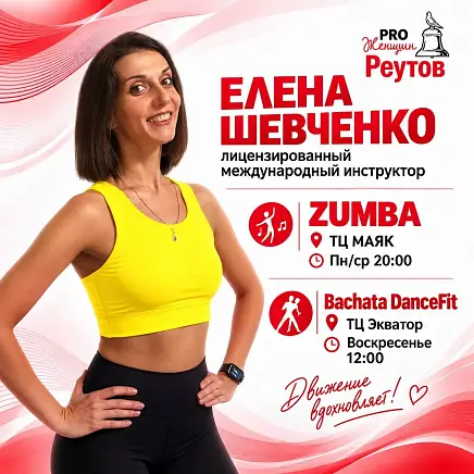 Participant