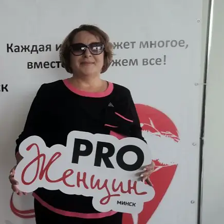 Зенько Наталия