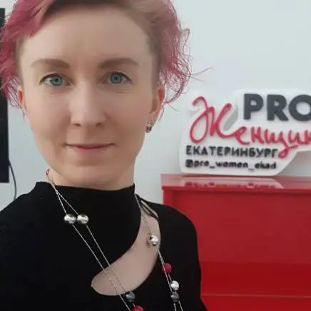 Краснова Елена