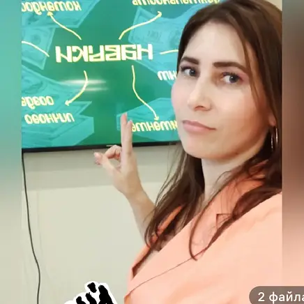 Зорила Олеся