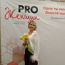 О работе с Отзыв о группе Мухаматова  Ксения