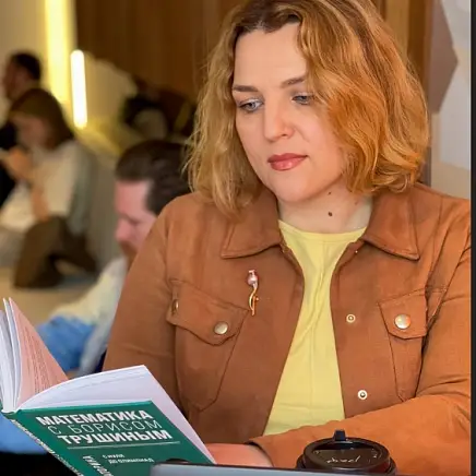  Хамидулина Елена