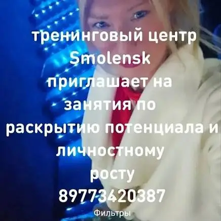 Participant