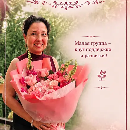Курбангалеева Елена