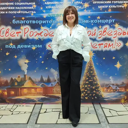 Пахомова Светлана