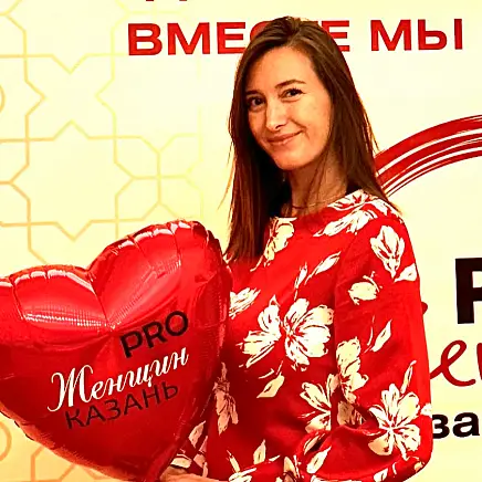 Хамидуллина Лейсан