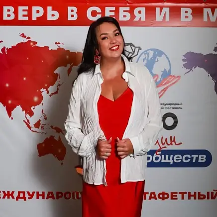 Колтаменкова  Диана