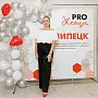 Ахматова  Алина