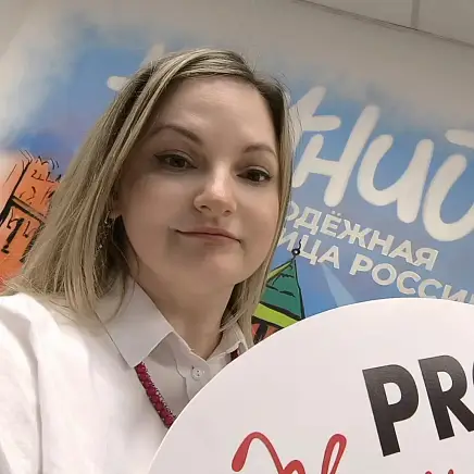 Богер  Ольга 
