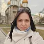 Учаева Наташа