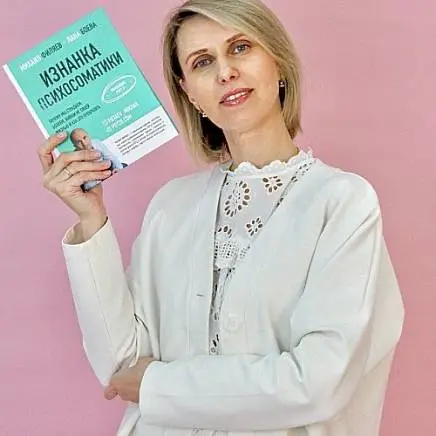 Шаталова Надежда