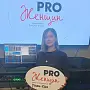 Бильгаева Елена