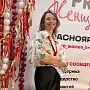 Протасевич  Ольга