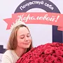 Лучкина Анна