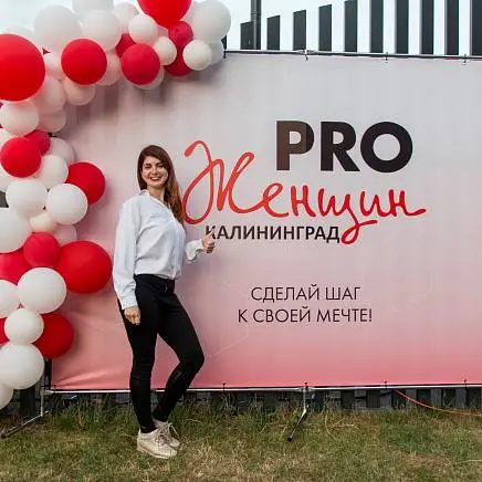 Митькова Ольга 