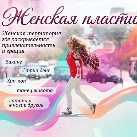 Панкратова  Юлия