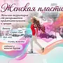Панкратова  Юлия