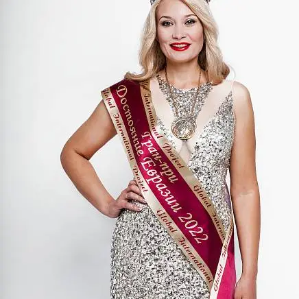 Чуликова Жанна