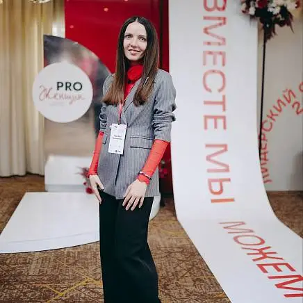 Тырышкина Надежда