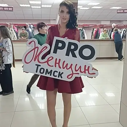 Participant