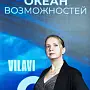 Гаврилова Вера