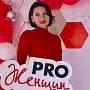 Новикова Алла