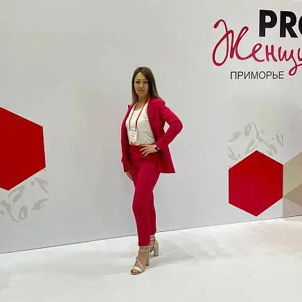 Вершинина  Алена 