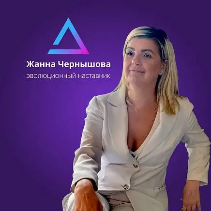 Participant