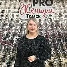 О работе с Отзыв о группе Шелл Дарья
