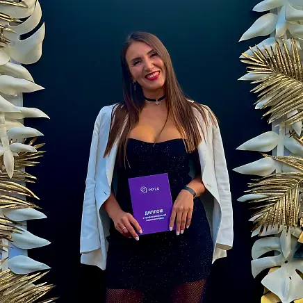 Харисова  Эльза