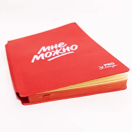 Блокнот PRO Женщин