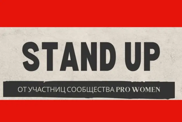 Гимаева Ирина