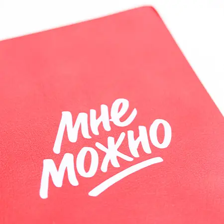 Блокнот PRO Женщин