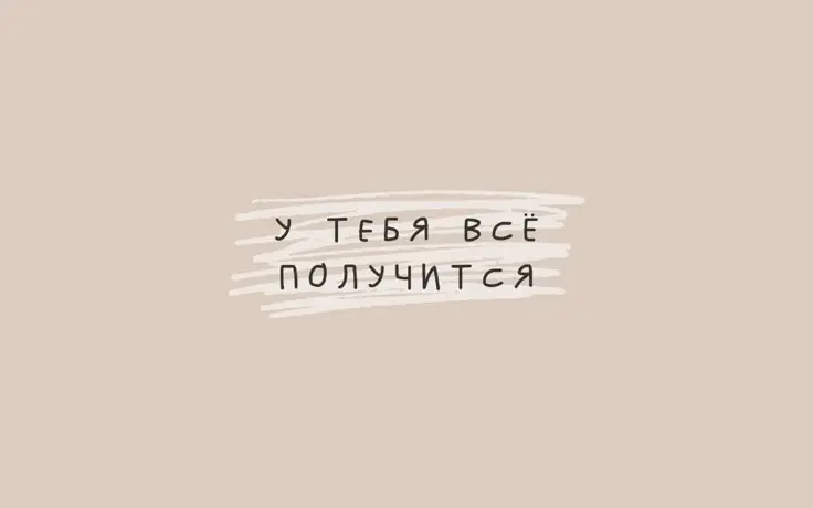 Кононова  Надежда 