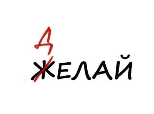 Хасина Дина