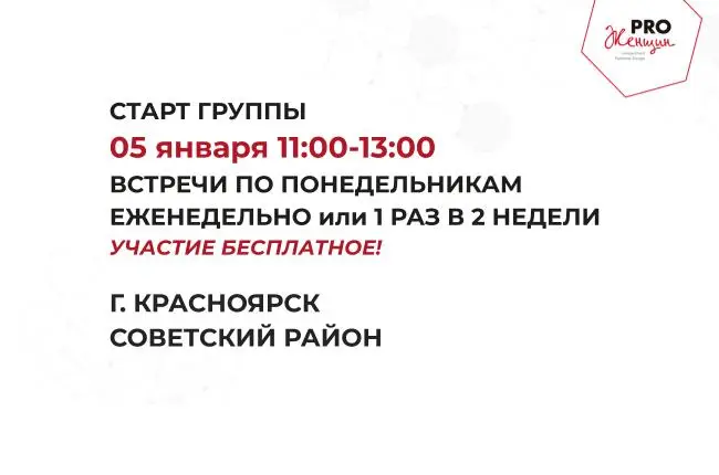 Шепелева Мария