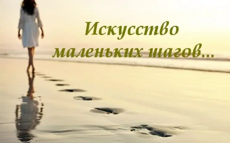 Горбанёва  Татьяна 