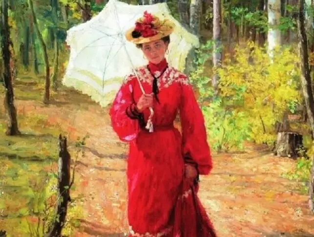 Криулькина Ирина