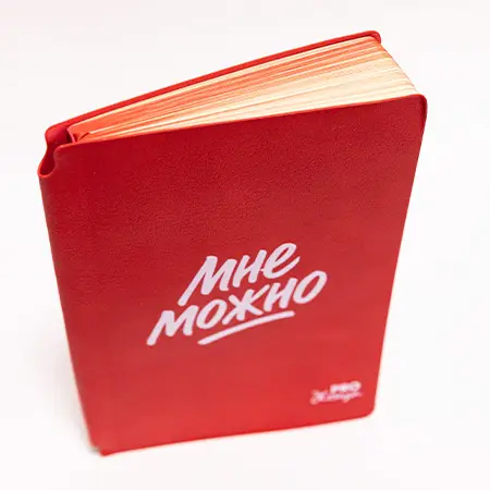 Блокнот PRO Женщин