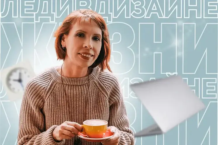 Донскова Наталья