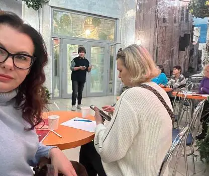 Встреча №11