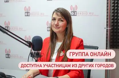 Первая встреча - Знакомство от Томска до Милана